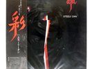 STEELY DAN AJA ABC YX8114AB Japan OBI VINYL LP