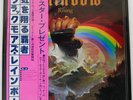 RAINBOW RISING POLYDOR MWF1004 Japan VINYL LP