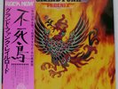 GRAND FUNK RAILROAD PHOENIX CAPITOL ECP80662 Japan VINYL LP