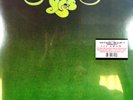Yes Close To The Edge LP Album vinyl record 2012 remastered reissue in Gatefold