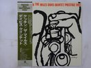 The Miles Davis Quintet Cookin' With The   Prestige SMJ-6534(M) Japan   LP OBI