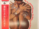 THE BOB CREWE GENERATION - MUSIC TO WATCH GIRLS BY 1970 JAPAN VINYL LP - EX/EX