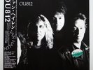 JAPAN 1988 Van Halen ‎– OU812 NEAR MINT LP P-13662