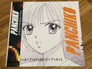 Panchiko Deathmetal Orange Cream Vinyl LP with Die Cut Sleeve LE 250
