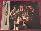 Cheap Trick, JAPAN, VG+, At Budokan, OBI, BOOK.