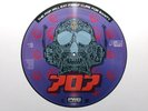 POP WILL EAT ITSELF CURE FOR SANITY RCA PL 75041 PWEI ALTERNATIVE PICTURE DISC