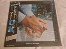 U.K. DANGER MONEY 1979 Polydor MPF 1227 Japan LP Obi John Wetton Bozzio UK Vinyl