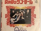 Queen Keep Yourself Alive Japan 7