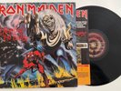 Iron Maiden 