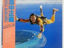 MASAYOSHI TAKANAKA ALL OF ME KITTY MKA9005 Japan VINYL 2OTHER