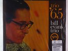 Bill Evans - Trio '65 LP - Verve/UMe - B0033124-01 180g Reissue SEALED