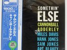 CANNONBALL ADDERLEY SOMETHIN' ELSE BLUE NOTE GXF3001 Japan VINYL LP