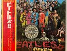 The Beatles Sgt. Peppers Lonely Hearts Japan Vinyl LP Obi Red Wax Coating AP8163