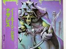 NAZARETH NO MEAN CITY VERTIGO RJ7559 Japan VINYL LP