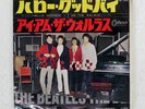 BEATLES HELLO GOODBYE / I AM THE WALRUS ODEON OR1838 Japan RED VINYL VINYL 7