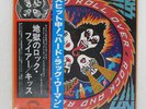 KISS ROCK AND ROLL OVER CASABLANCA VIP6376 Japan OBI VINYL LP