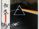 PINK FLOYD DARK SIDE OF THE MOON EMI EMS80324 Japan VINYL LP