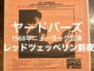 The Yardbirds Night Before Zeppelin 1968 NY Live LP Excellent Soundboard