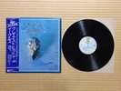 Eagles – Their Greatest Hits 1971-1975  P-10150Y Japan Insert Obi NM vinyl