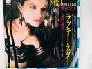 Madonna Lucky Star 7
