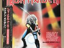 Iron Maiden Heavy -Metal Army Maiden Japan Live  - Japan vinyl OBI EMS-41004