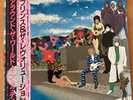 PRINCE AND THE REVOLUTION AROUND THE WORLD IN A DAY JAPAN LP OBI P-13121