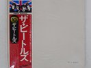BEATLES WHITE ALBUM APPLE EAS77001 Japan OBI VINYL 2LP