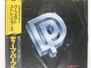 DEEP PURPLE PERFECT STRANGERS POLYDOR 25MM0401 Japan OBI VINYL LP