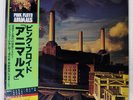 PINK FLOYD ANIMALS CBS 25AP340 Japan VINYL LP