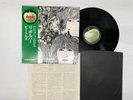 The Beatles Revolver Japan LP OBI [61040ER]