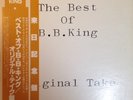 B.B. King - The Best Of B.B. King / Original Take (LP, Comp, Mono, RE)