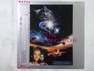 Klaus Doldinger and Giorgio   The NeverEnding Story EMI EMS-91104 Japan   LP OBI