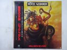 Rock Goddess Hell Hath No Fury A&M Records AMP-28088 Japan  VINYL LP OBI