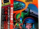 Herbie Hancock - 