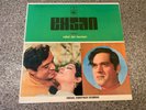 Ehsan R D Burman Odeon Rare Original Bollywood LP