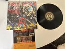 Original IRON MAIDEN Number Of The Beast HARVEST LP With Merch Insert In Shrink