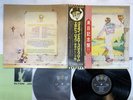 Elton John Goodbye Yellow Brick Road Japan LP OBI [62530ER]