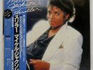 MICHAEL JACKSON THRILLER EPIC 253P399 Japan OBI VINYL LP