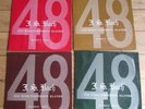 Johann Sebastian Bach – Maurice Cole - Das Wohltemperirte XID 5132,3,4,5,