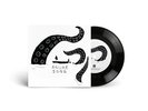 SIGNED Cover - Gigi Perez sailor Song Black 7” Vinyl - Ready To Ship