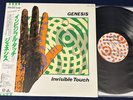 GENESIS INVISIBLE TOUCH Japan 1st Press Obi Insert Audiophile Vinyl TOP SHELF NM