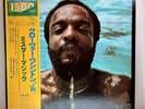 Grover Washington, Jr. ‎– Mister Magic/LP 1979 Kudu ‎LAX-3212 w/OBI Japan EX/EX