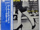 SONNY CLARK COOL STRUTTIN' BLUE NOTE GXK8043 Japan OBI INSERT VINYL LP