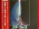 Star Wars: Return of The Jedi (Limited edition soundtrack LP, Japanese with OBI)