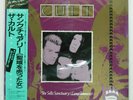 CULT SHE SELLS SANCTUARY NEXUS INTERNATIONAL K15P572 Japan OBI VINYL 12