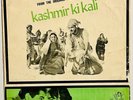 KASHMIR KI KALI O P NAYYAR ANGEL FIRST PRESS 3AEX.5035 Bollywood Vinyl Record