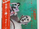 QUEEN NEWS OF THE WORLD ELEKTRA P10430E Japan OBI VINYL LP