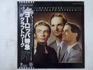 Kraftwerk Trans-Europe Express Capitol Records ECS-80833 Japan  VINYL LP OBI
