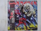 Iron Maiden The Number Of The Beast TOSHIBA EMI EMS-91034 Japan  VINYL LP OBI