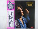 Jimi Hendrix Hendrix In The West Polydor MPX 4013 Japan  VINYL LP OBI